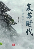 錦鯉的靈氣復(fù)蘇時(shí)代在線閱讀