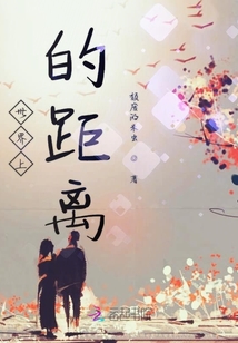 世界上的距離