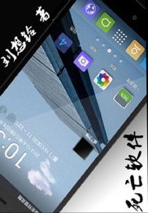 死亡軟件