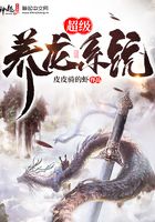 超级养龙系统
