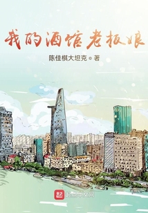 鎮遠，別為我哭泣