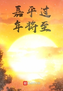 囹圄城