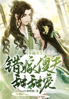 穿越重生:错嫁傻夫甜甜宠