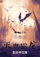 斗罗之灭世雷龙