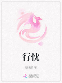 行忱