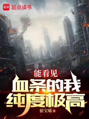 副本莽夫：我能看到状态栏在线阅读