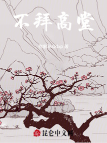 穿越不想當(dāng)公主