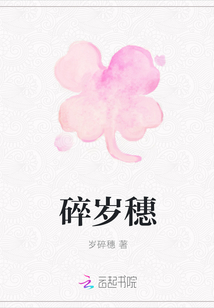 碎碎星月