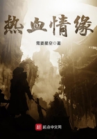 热血情缘
