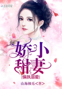 我是陸少的白月光