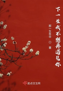 三生情為執(zhí)子之手