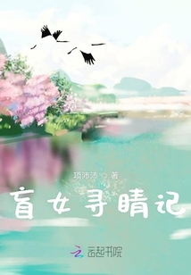 云璃傳