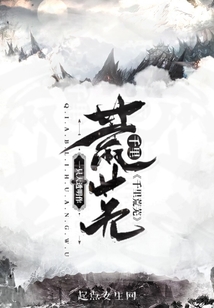 千里荒芜