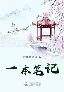 命運(yùn)之大佬借我下