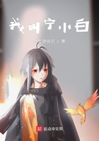 衰敗君主在線閱讀