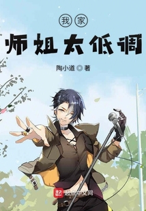 我家?guī)熃闾驼{(diào)