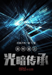 奧特曼之光暗本源