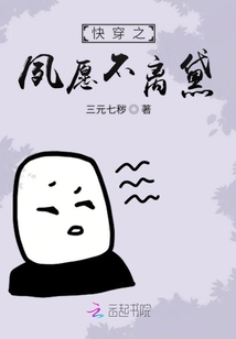 快穿之夙愿不離黛