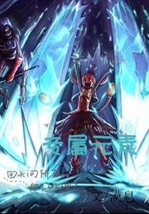 專屬元素
