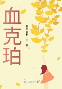 血克珀