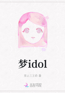 夢idol