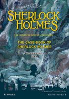 福尔摩斯探案全集之档案簿 The Case-book of Sherlock Holmes