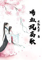 啼血凤离歌