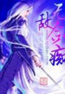 无敌剑痴
