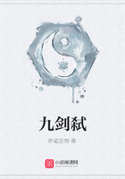 九劍弒在線閱讀