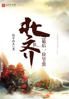 北齐最后一位皇帝