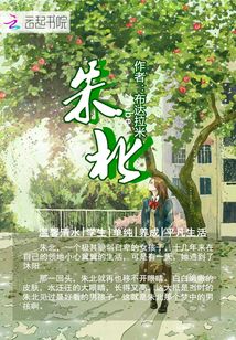 朱北