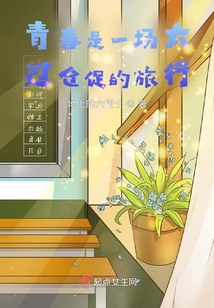 謊話精