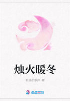 烛火暖冬