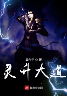 武陵帝