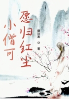 仟晟愿在線閱讀