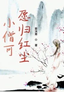 仟晟愿