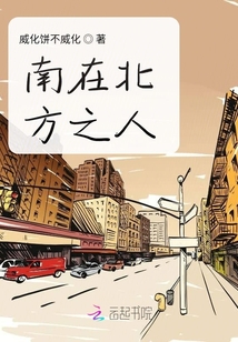 等南風(fēng)拂面