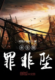 一見人間再見天堂我在地獄