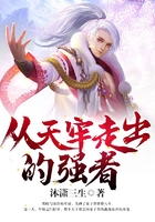 从天牢走出的强者在线阅读