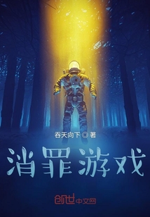 消除游戲