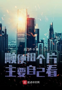 順便拍個片，主要自己看
