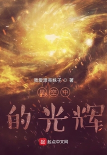 星空中的光辉