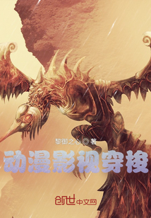動漫影視穿梭