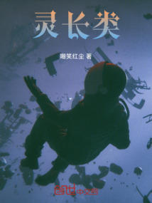 靈長類