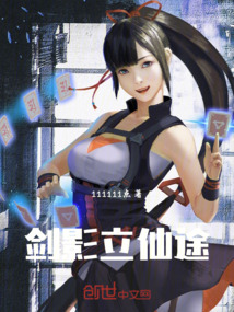 劍影立仙途