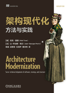 架构现代化:方法与实践在线阅读