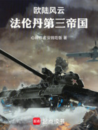 开局下等兵,我中兴帝国在线阅读