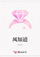 風(fēng)知道在線閱讀