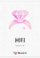 回歸在線閱讀