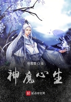 神天魔主在線閱讀